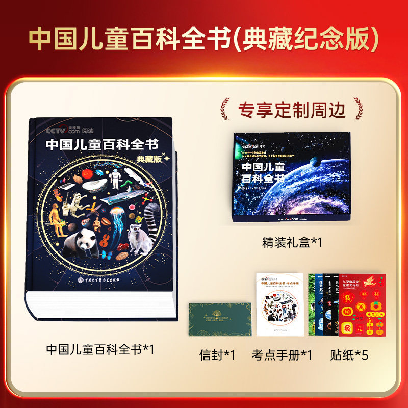 时光学2025春寒假作业21天打卡规划小学一二三四五六年级上册语文练字贴阅读理解数学计算题同步专项练习册题寒假衔接预复习一本通