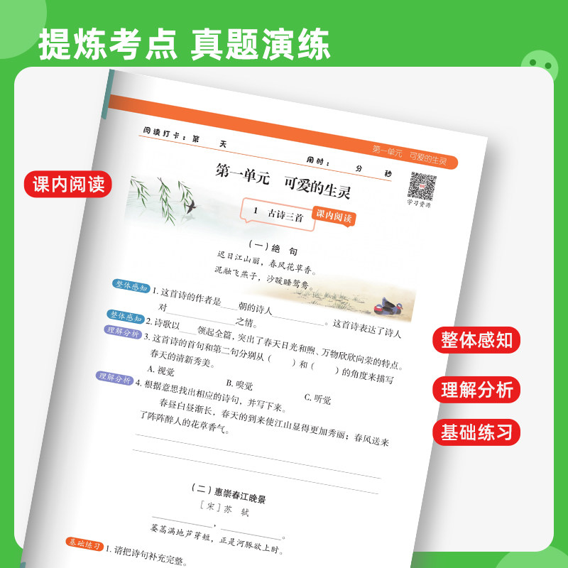 2025活页题卡计算默写10分钟口算一二三四五六年级上册语文数学人教江苏教版同步练习册题默写计算能手小学数学专项训练题一课一练