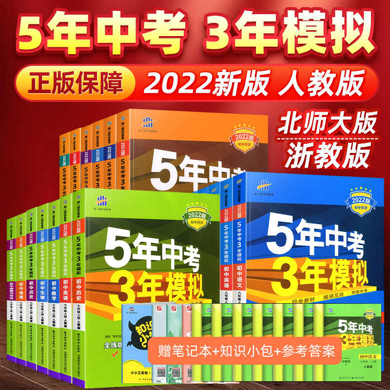 3年级下册英语 新人首单立减十元 22年3月 淘宝海外