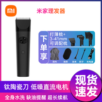 Xiaomi Mi Family Hairdresser Electric Push Cut Electricity Cut Electric Hair Cut Home Shaving Theorizer Yourself Cut Electric Shave Hair Cutter