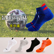 New sports socks mens autumn and winter middle cylinder pure cotton with real fight towel bottom football socks childrens socks thick bottom non-slip