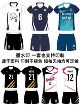 Ink Print Volleyball Suit Mens Custom Volleyball Juvenile Ball Uniform Women Speed Dry Childrens Air Volleyball Competition Sports Uniforms