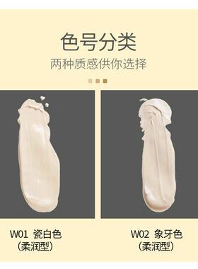 护肤柏珀莱雅粉底液印彩巴哈BB油皮控油水润干皮保湿遮瑕彩妆正品
