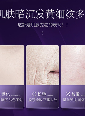 黑松露鱼子酱系列三件套抗初老