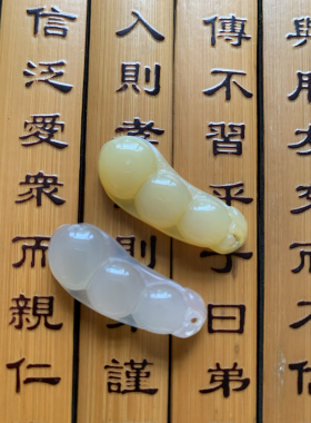 今石缘 精工优选玉髓四季豆吊坠 福豆挂件 福禄寿喜财系列