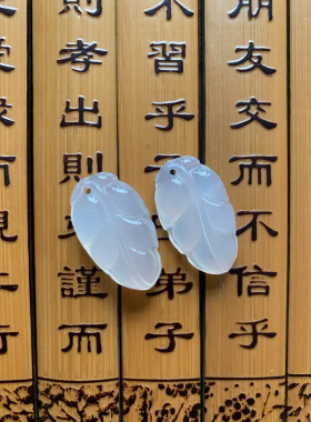 今石缘 精工优选白玉髓小树叶吊坠 DIY包挂手链手机链压襟坠等