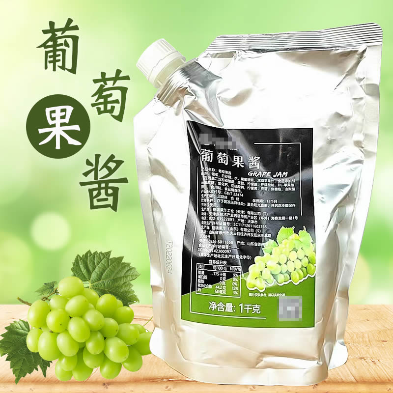 格瑞葡萄果酱1KG青提果酱多肉葡萄蜜雪冰城同款芋圆葡萄阳光青提-图2