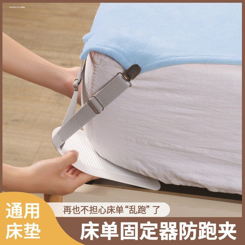 床单固定器凉席家用沙发坐垫防滑神器防移位不跑卡扣新款床笠夹子,淘宝优惠券,粉丝福利购,淘宝优惠卷