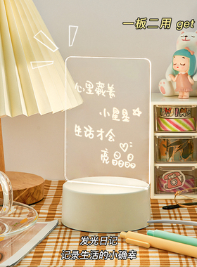 透明亚克力记事板小学生暑期计划表小白板备忘录待办事项板可擦