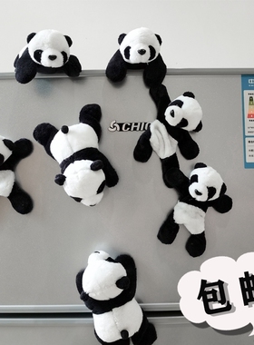 成都大熊猫公仔爬树玩偶冰箱贴pandaway吸铁石毛绒玩具基地纪念品