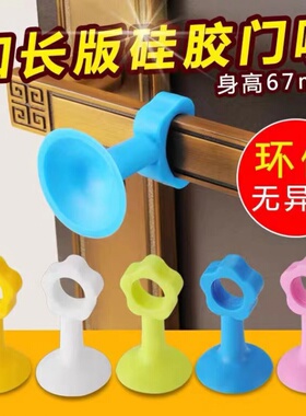 门把硅胶防撞保护吸玻璃门平开窗窗户把手固定吸盘门后贴套防磕垫