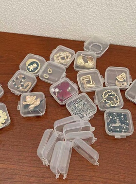 PP塑料收纳盒正方形小盒子耳塞耳堵首饰盒饰品分装盒小药盒储物盒