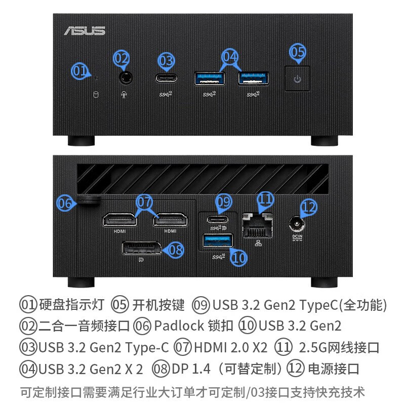 【自营】ASUS/华硕 破晓X  PN64I7R16E/13700H/16G/512G迷你电脑 - 图3