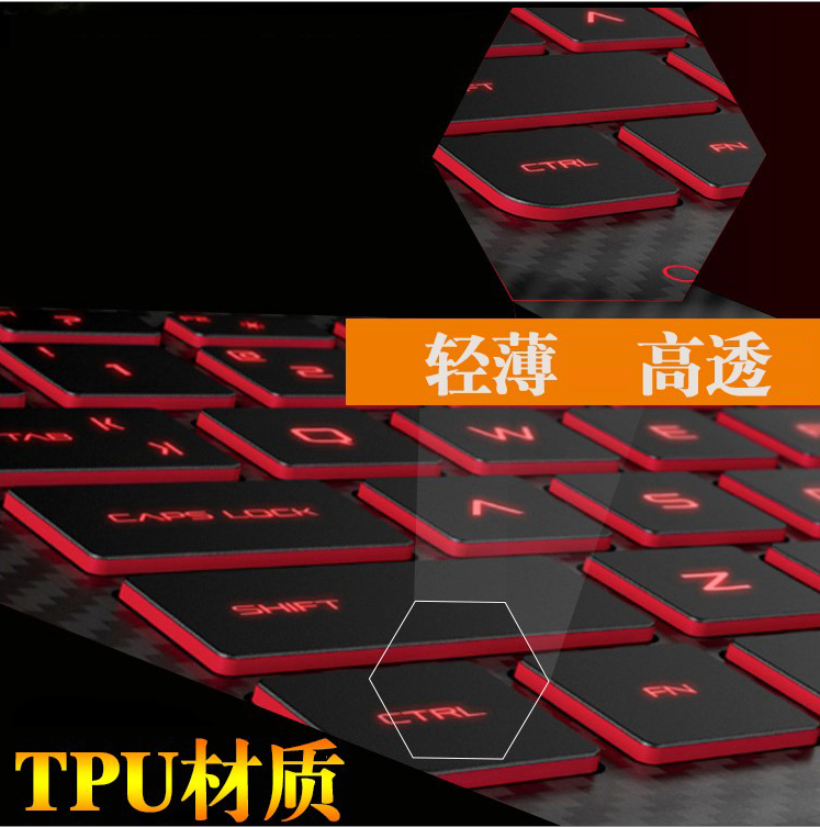 无限度Thinkpad联想x1 carbon 2018 X270翼E480 E580 T480S笔记本电脑键盘保护贴膜14英寸15.6防尘防水全覆盖-图2