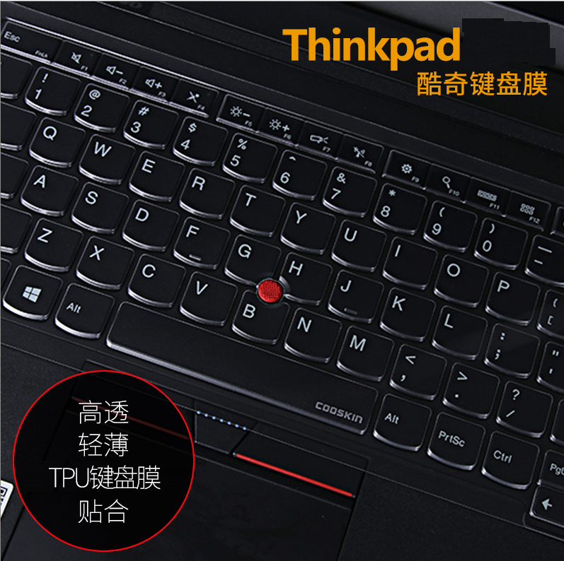 适用ThinkPad联想E460 X250 E550 E450黑侠E570 X280笔记本电脑键盘保护贴膜14 15.6英寸X260全覆盖 - 图2