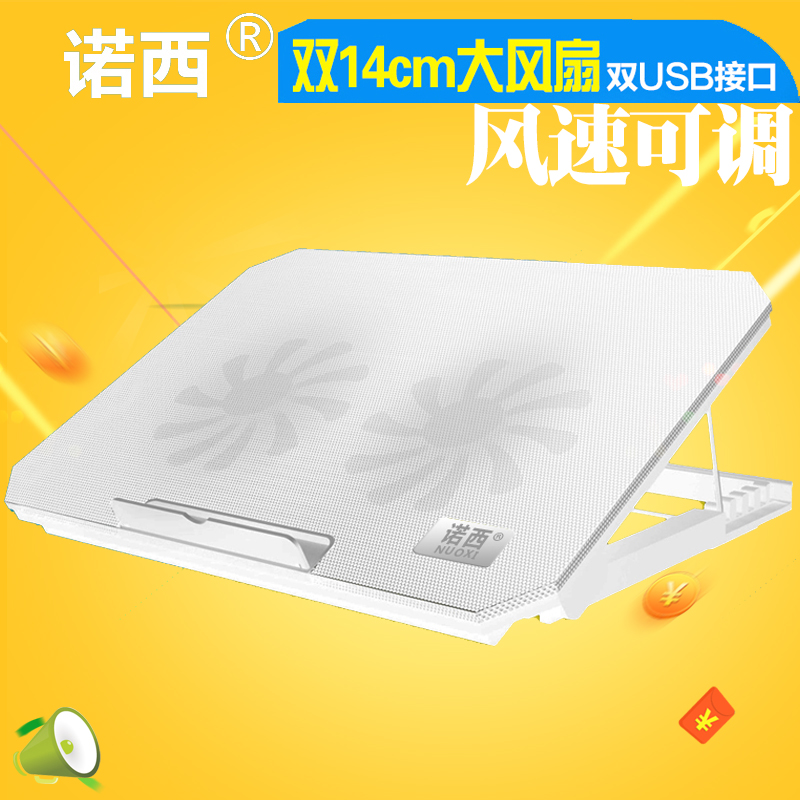 諾西聯想Y7000P拯救者R720惠普暗影精靈4代飛行堡壘FX63膝上型電腦散熱器14寸15.6手提支架底座板墊靜音風扇