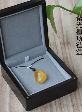 红木质贝壳手镯包装盒翡翠玉石收藏礼品中式首饰手串收纳项链盒