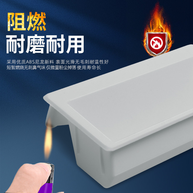 尼龙塑料暗拉手嵌入式LS537-1/PA66材质把手机箱柜门隐形拉手扣手,淘宝优惠券,粉丝福利购,淘宝优惠卷