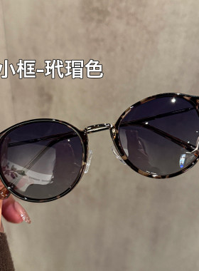 韩国GM复古老钱风茶色墨镜女新款