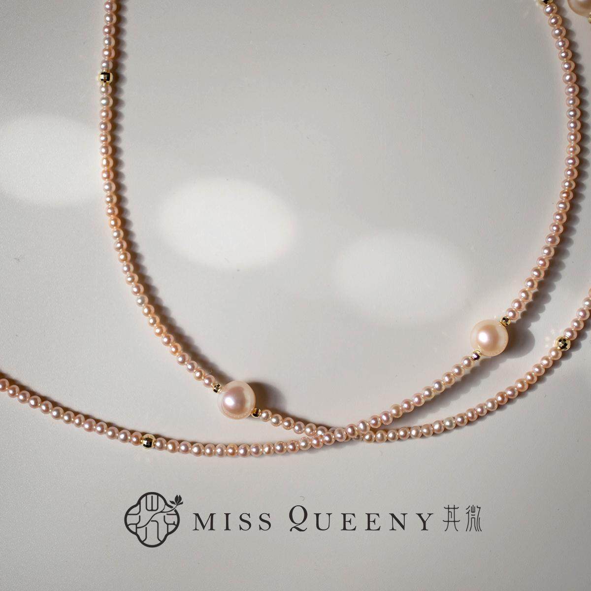 MissQueeny其微|樱花奶油珍珠长链毛衣链叠戴秋冬精致优雅温柔,淘宝优惠券,粉丝福利购,淘宝优惠卷