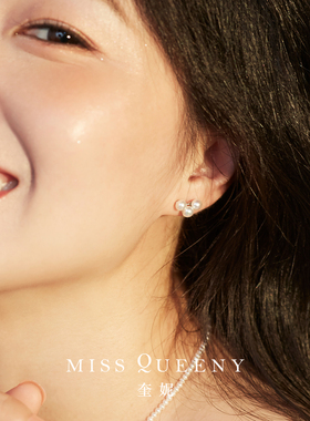 MissQueeny小葡萄天然珍珠耳钉