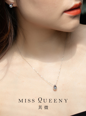 MissQueeny其微|圣诞帽真多麻珍珠项链耳钉银灰小巧精致纯银