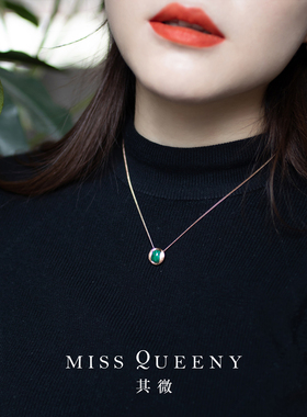 MissQueeny其微|青琅·玫瑰金孔雀石项链精致简约天然石显白拉丝