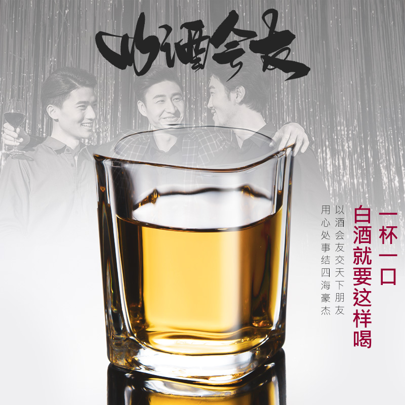 酒具白酒杯家用玻璃酒杯套装6个洋酒杯小号一口杯2两烈酒子弹杯-图3