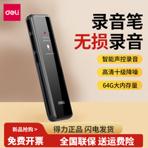 Able MP304 Recording Pen Professional HD Noise Reduction Student in class with lawyers carry-on portable recording device