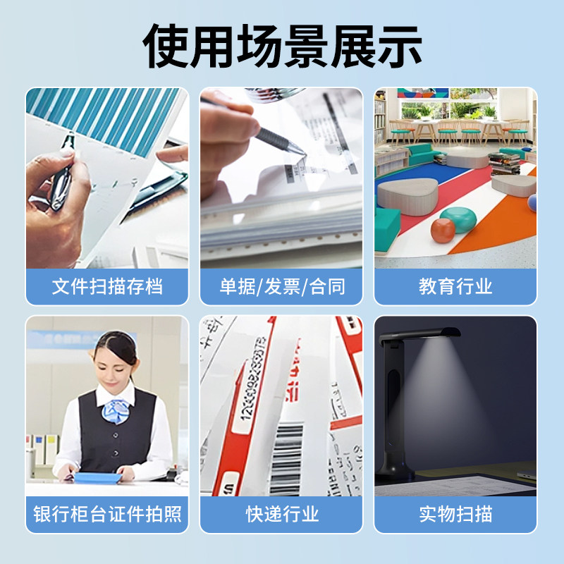 得力15152/3高拍仪高清扫描仪专业办公绘画教学文件拍照视频展台,淘宝优惠券,粉丝福利购,淘宝优惠卷