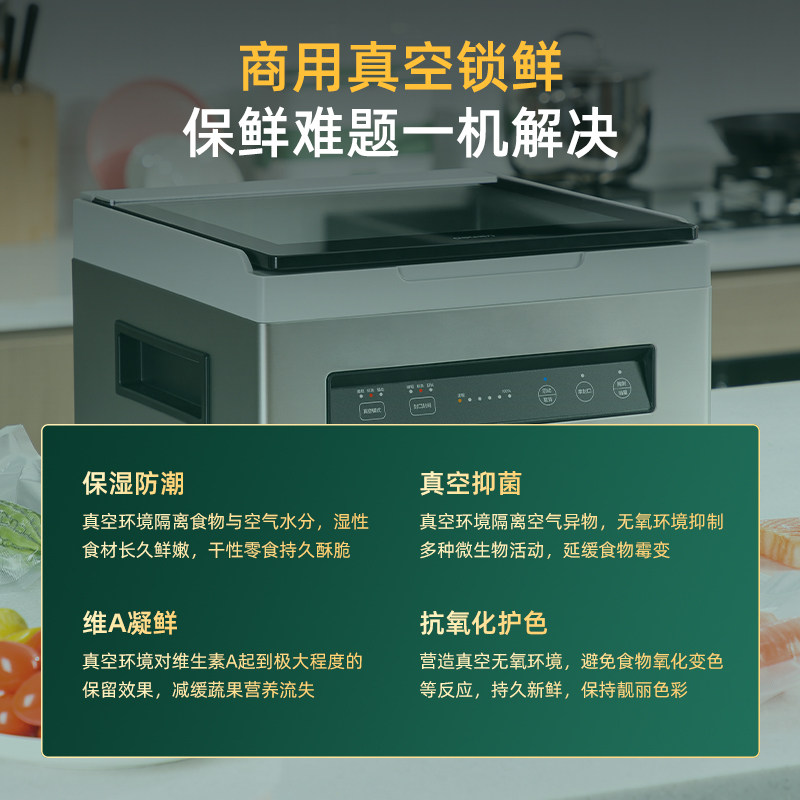 得力14893真空封口机商用全自动高端食品保鲜不挑袋强力抽包装机,淘宝优惠券,粉丝福利购,淘宝优惠卷