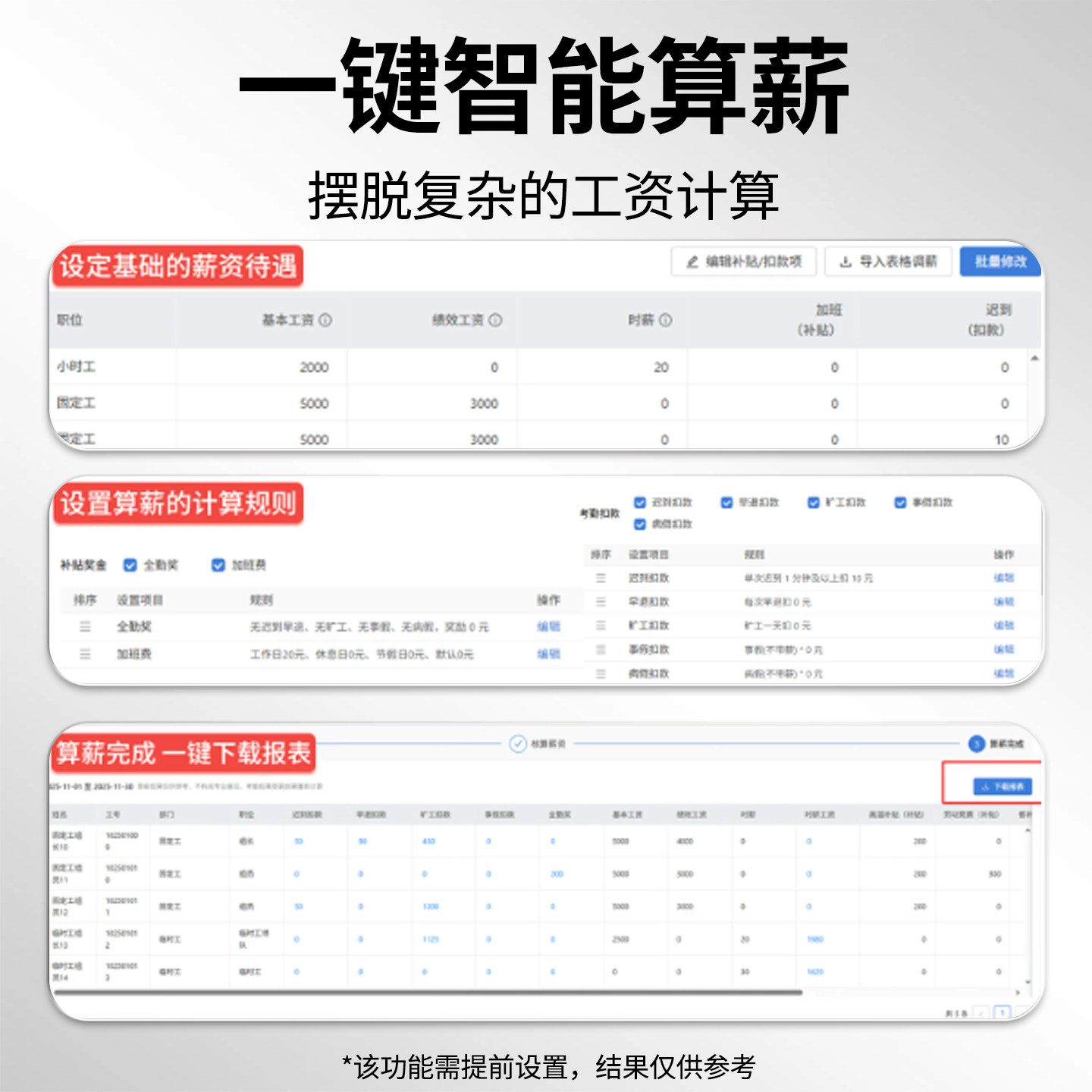 Deli face recognition attendance machine fingerprint punch card machine