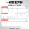 Deli face recognition attendance machine fingerprint punch card machine