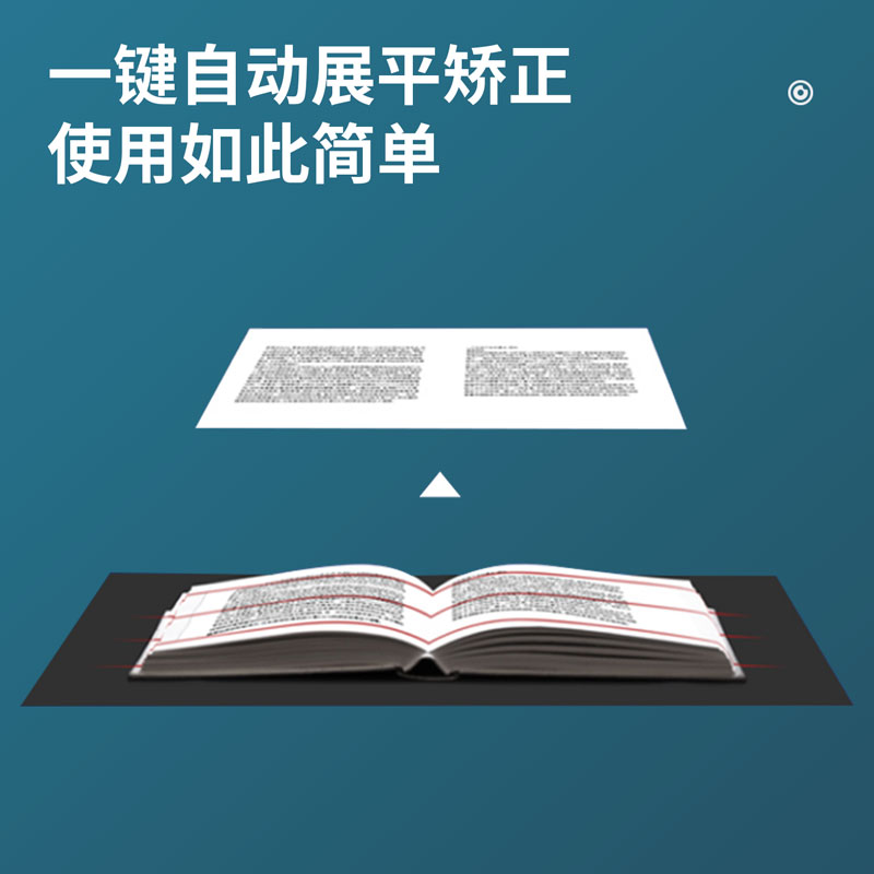 得力T780高拍仪教学书法实物视频展台专业办公用a3书籍高清扫描仪 - 图1