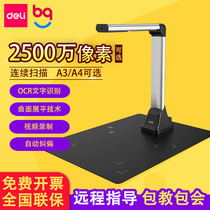 Able Scanner High Definition Professional Office 15164 Continuous Teaching High Flapper Automatic File Booth Fast