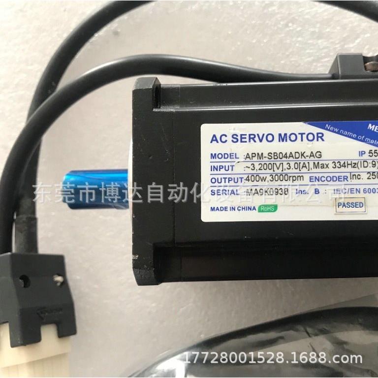 议价MECAPION/LS AC Servo Motor 400伺服电机APM-SB04ADK-AG - 图1