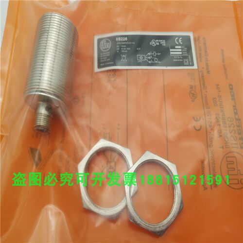 接近开关II5767 II5711 II5733 II5785 II5729电感式传感器全新 - 图3