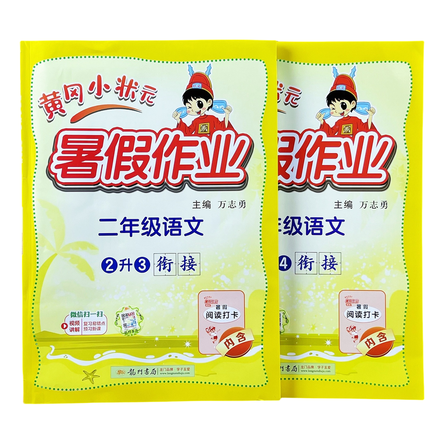 商品详情图片