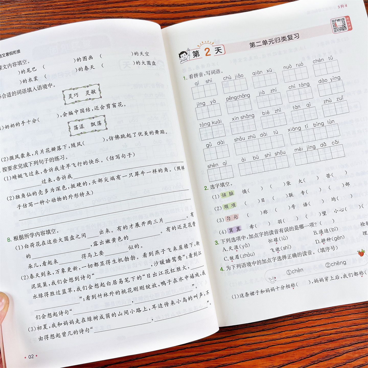 商品详情图片