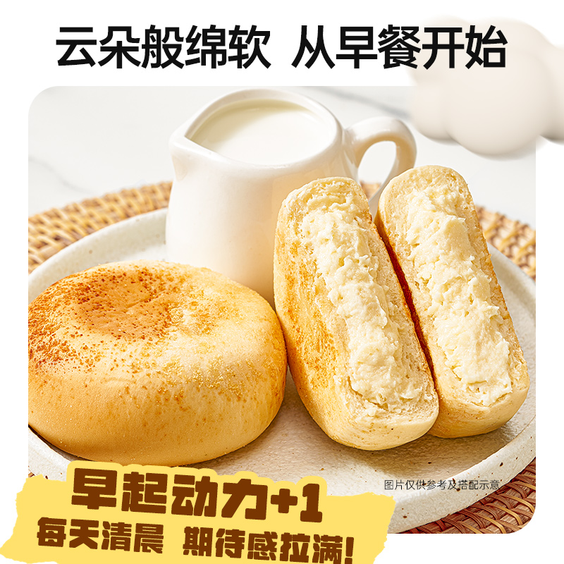 薄荷生活豆乳餐包黄油夹心轻卡轻脂0反面包新鲜早餐代餐零食品