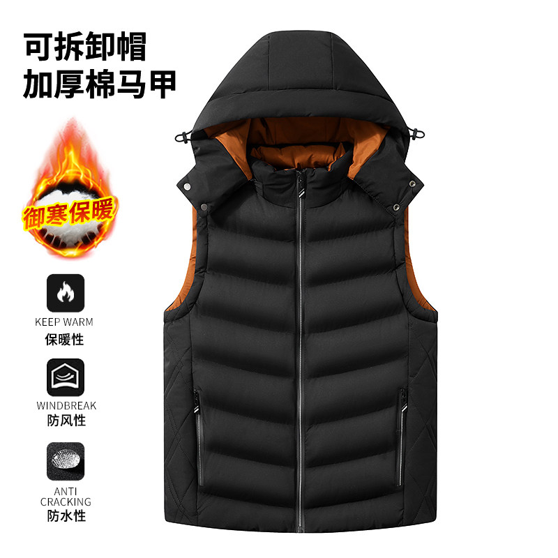 2523马甲 新款秋冬商务马甲男爆款保暖时尚休闲马甲男士立领连帽,淘宝优惠券,粉丝福利购,淘宝优惠卷