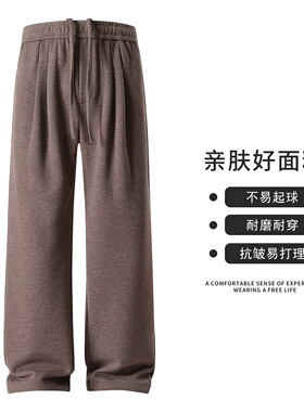 2026年秋冬新品Cleanfit老钱风醋酸羊毛双色毛昵垂坠感A字阔腿直
