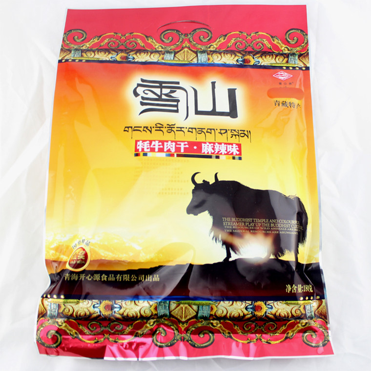 青海雪山牦牛肉干180g/袋咖喱两袋 海瑞丰食品牛肉类