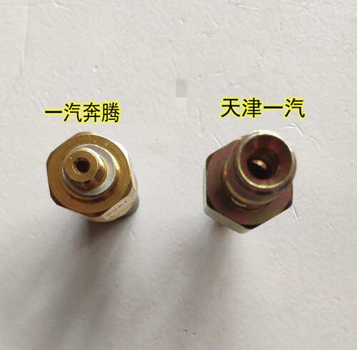 一汽威志威乐威姿欧朗奔腾b50方向机助力泵开关油压传感器压力阀 - 图3