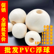 Foam Floating Floating Ball Float Round Plastic Pull Cage Offshore Buoyancy Ball Buoy Water Breeding Fishing Net Pontoon