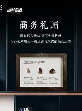 古迹新智 龙纪岁月 艺术礼盒