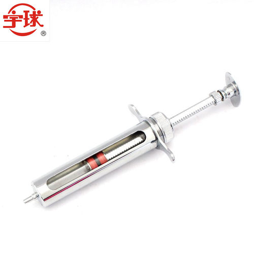 宇球精品兽用不锈钢金属注射器 兽医注射针筒5 10 20 30 50 100ML - 图1