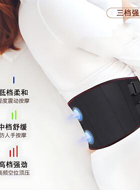 无线腰部按摩带石墨烯远红外发热
