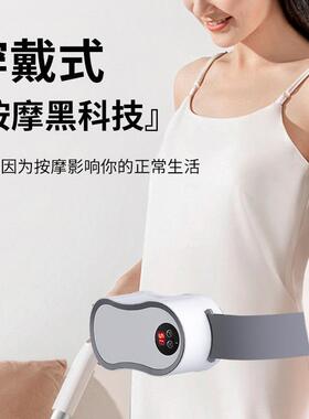绑带无线捶打腰部按摩带腰腹塑型