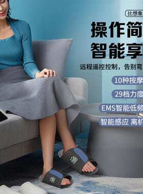 新款EMS足部按摩垫微电流足疗机